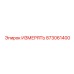 873061400 ИЗМЕРЯТЬ Epiroc