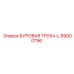 89000796 БУРОВАЯ ТРУБА-L - Epiroc