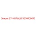 Уплотнительное кольцо буровое артикул 3370100010 Epiroc