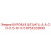 9753233606 БУРОВАЯ ШТАНГА-4-5-OD-X-5-W-3-5 Epiroc