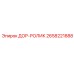 2658221888 ДОР-РОЛИК Epiroc