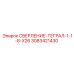 3083421430 СВЕРЛЕНИЕ-ТЕГРАЛ-1-1-8-X26 Epiroc