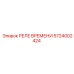 5724002424 РЕЛЕ ВРЕМЕНИ Epiroc