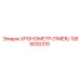 1089030310 ХРОНОМЕТР (TIMER) Epiroc