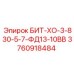 3760918484 БИТ-ХО-3-830-5-7-ФД13-10ВВ Epiroc