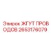 2653176079 Wire Harness for Epiroc Drilling Systems