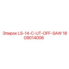 1809014006 LS-14-C-UT-OFF-SAW Epiroc