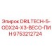 9753212724 DRILTECH-5-ODX24-X3-BECO-ПИН Epiroc