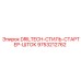 9753212762 DRILTECH-СТИЛЬ-СТАРТЕР-ШТОК Epiroc