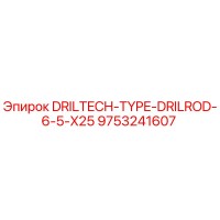 9753241607 DRILTECH-TYPE-DRILROD-6-5-X25 Epiroc