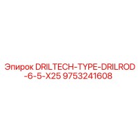 9753241608 DRILTECH-TYPE-DRILROD-6-5-X25 Epiroc