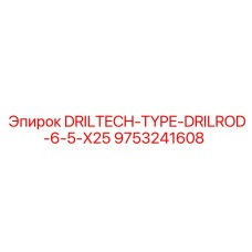 9753241608 DRILTECH-TYPE-DRILROD-6-5-X25 Epiroc