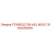 1900535695 ПРИВОД 126 кВА NEOS Epiroc