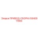 5540911900 ПРИВОД-СБОРКА Epiroc