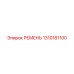 1310181100 РЕМЕНЬ Epiroc