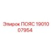 Оригинальный промышленный ремень Epiroc 1901007954
