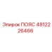 Зубчатый ремень 4812226466 для техники Epiroc