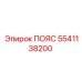 Фото промышленного ремня 5541138200 Epiroc
