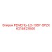 Оригинальный ремень LG-1387-SPZX арт.6214623500 Epiroc