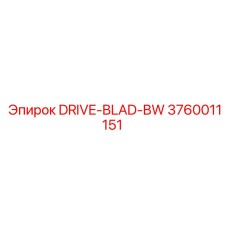 3760011151 DRIVE-BLAD-BW Epiroc