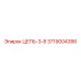 Цепь 3-8 3719004386 производитель Epiroc