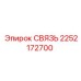 2252172700 СВЯЗЬ Epiroc