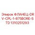 1310251293 ФЛАНЕЦ-DRV-CPL-1-875BORE-STD Epiroc