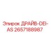 2657188987 ДРАЙВ-DEI-AS Epiroc