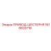 1616620716 ПРИВОД-ШЕСТЕРНЯ Epiroc