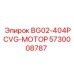 Модернизированный мотор бурового станка Epiroc 5730008787