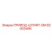 92003495 ПРИВОД-ШТИФТ-DM Epiroc