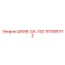 1613561112 ШКИВ-GA-100 Epiroc