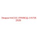 57352528 НАСОС-ПРИВОД-3 Epiroc