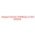 2310039154 НАСОС-ПРИВОД-A Epiroc