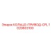 1020603100 КОЛЬЦО-ПРИВОД-CPL Epiroc