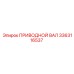 3363116537 ПРИВОДНОЙ ВАЛ Epiroc
