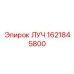 Деталь привода ЛУЧ 1621845800 для бурового оборудования