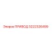 3222326499 ПРИВОД Epiroc