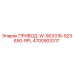 4700903317 ПРИВОД-W-903318-923650-RPL Epiroc