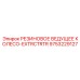 9753229127 РЕЗИНОВОЕ ВЕДУЩЕЕ КОЛЕСО-EXTRCTRTR Epiroc