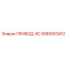 5580003412 ПРИВОД-9С Epiroc