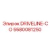 5580081250 DRIVELINE-CO Epiroc
