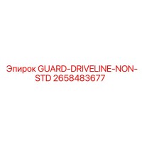 2658483677 GUARD-DRIVELINE-NON-STD Epiroc