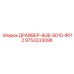 9753233098 ДРАЙВЕР-SUB-SD15-IR112 Epiroc