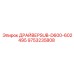 9753235808 ДРАЙВЕРSUB-D600-602495 Epiroc