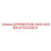 9753235874 ДРАЙВЕРSUB-D600-602495 Epiroc