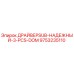 9753235110 ДРАЙВЕРSUB-НАДЕЖНЫЙ-3-PCS-DOM Epiroc