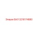 3216174880 ВАЛ Epiroc