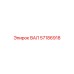 57186918 ВАЛ Epiroc