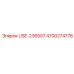 Деталь привода 4700274776 для техники Epiroc